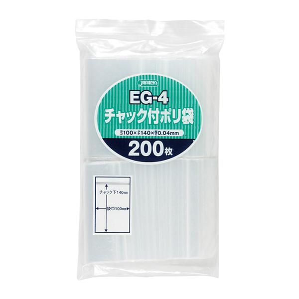 チャック袋 EG-4(100×140) 【200枚】